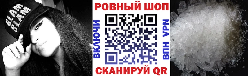 Какие есть наркотики Анапа MDMA Кетамин СОЛЬ Амфетамин Мефедрон