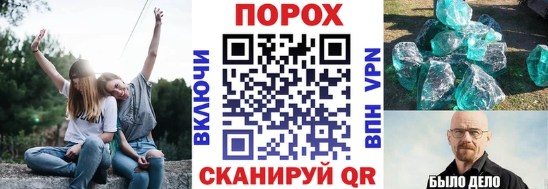 Amphetamine VHQ  магазин продажи наркотиков  Анапа 