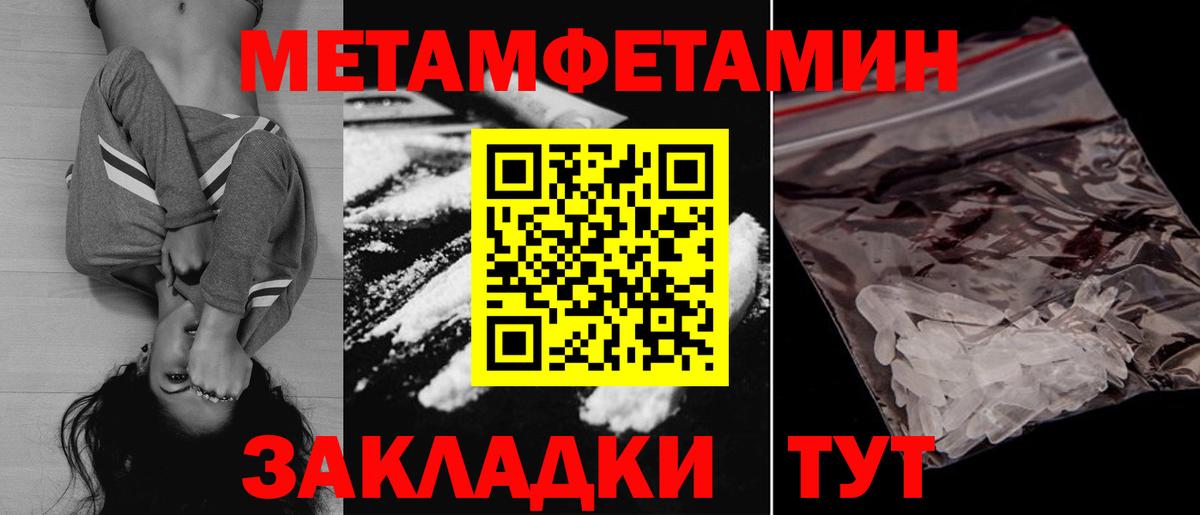 Амфетамин 98% Анапа