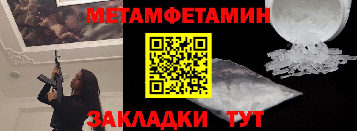 Amphetamine  Амфетамин 98%  Вход с VPN  Анапа 