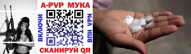 как найти закладки Анапа Alpha PVP VHQ