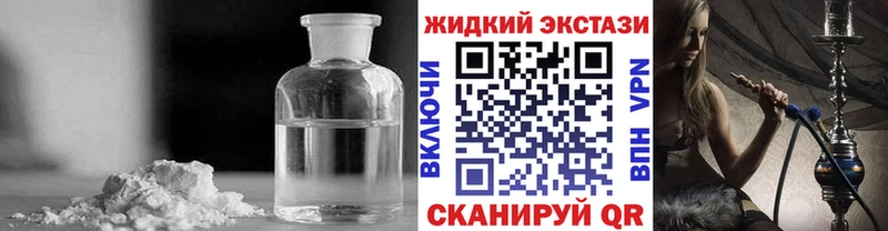 Бутират BDO 33%  Анапа 