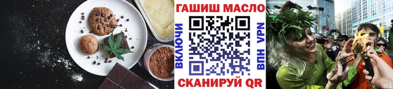 Canna-Cookies марихуана  Анапа 