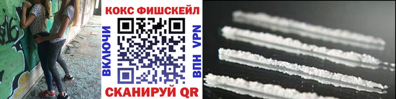 COCAIN 98%  Анапа 