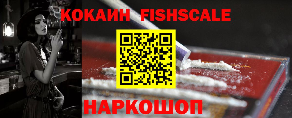 Анапа  COCAIN Перу  Cocaine Боливия  сколько стоит  Вход с VPN  Cocaine 