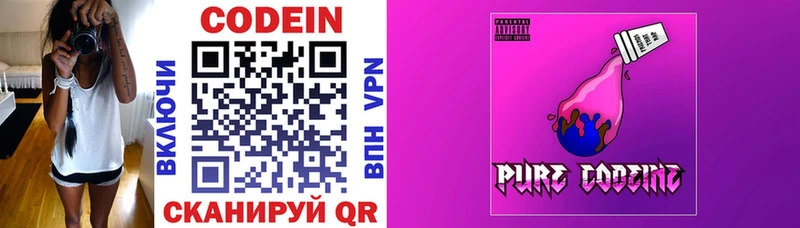 Codein напиток Lean (лин) это телеграм ссылка на мегу ссылки Анапа цена наркотик