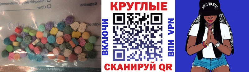 ЭКСТАЗИ MDMA  darknet как зайти  Анапа  купить  цена 