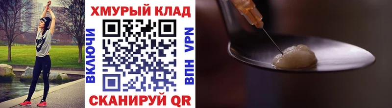 blacksprut сайт  Анапа  Героин гречка 