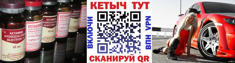 КЕТАМИН VHQ даркнет клад Анапа