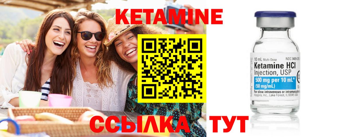Анапа  MEGA вход  КЕТАМИН VHQ  Вход с VPN  Кетамин VHQ 