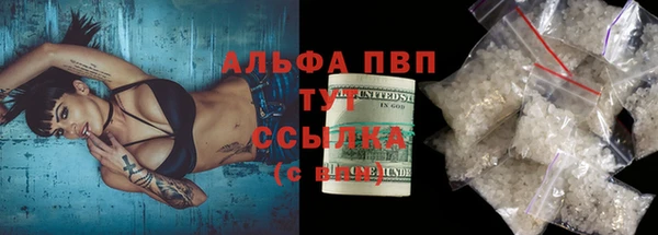 альфа пвп VHQ Алексин
