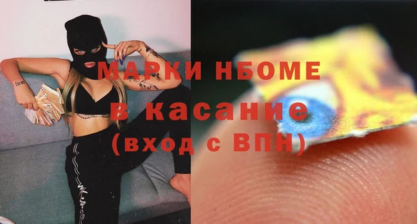 альфа пвп VHQ Алексин