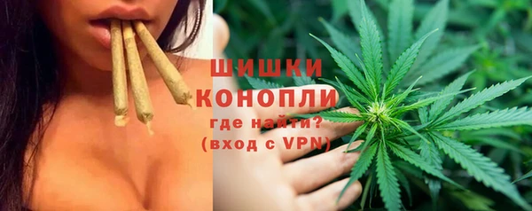 альфа пвп VHQ Алексин