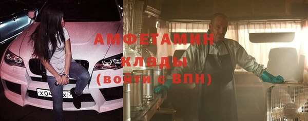 альфа пвп VHQ Алексин
