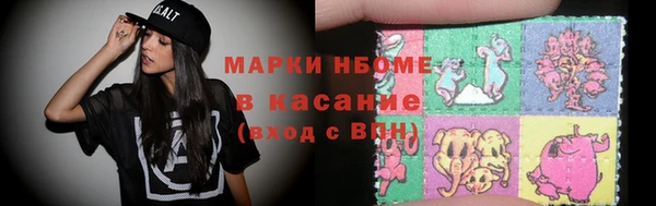 альфа пвп VHQ Алексин