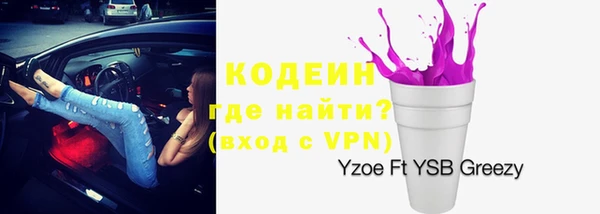 таблы Алзамай