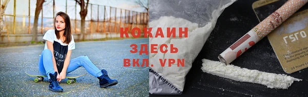 альфа пвп VHQ Алексин