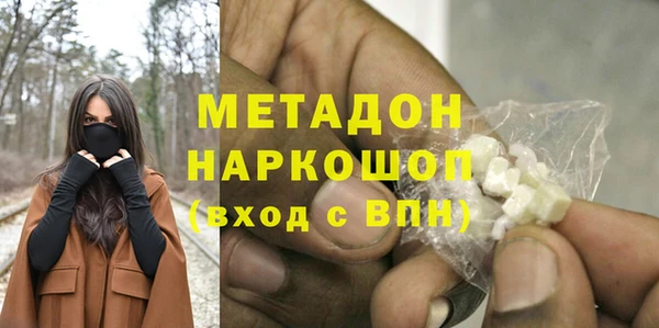 метамфетамин Кинешма