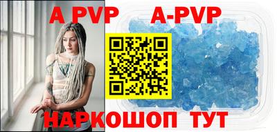 стафф Бердск