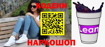кокаин колумбия Белореченск