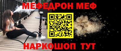 стафф Бердск