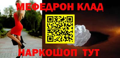 стафф Бердск
