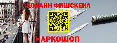 mix Белорецк