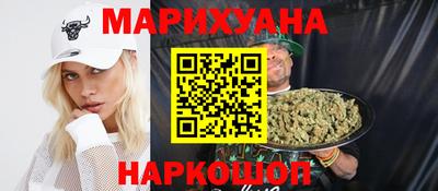 стафф Бердск