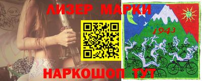 кокаин колумбия Белореченск