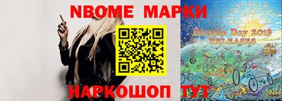 mix Белорецк