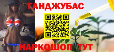 стафф Бердск
