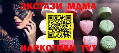 кокаин колумбия Белореченск