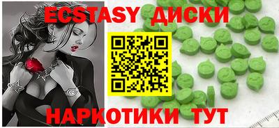 стафф Бердск