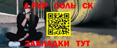 mix Белорецк