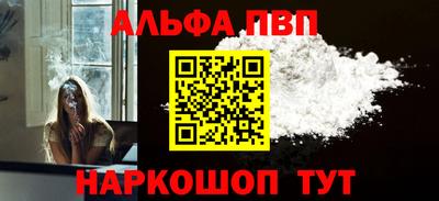 стафф Бердск