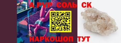кокаин колумбия Белореченск