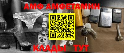 стафф Бердск