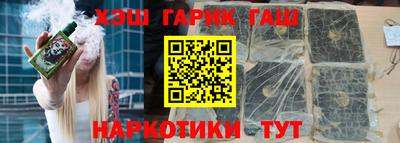стафф Бердск