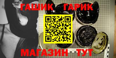 стафф Бердск