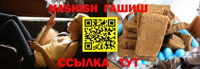 стафф Бердск
