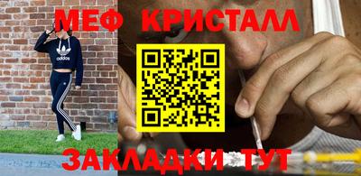 стафф Бердск