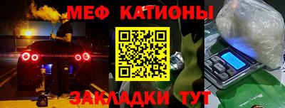 стафф Бердск