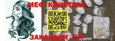 стафф Бердск