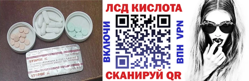 ЛСД экстази ecstasy  где продают   Анапа 