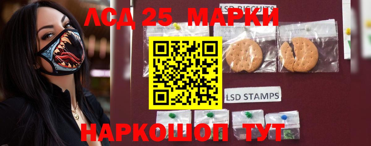 ЛСД экстази ecstasy Анапа