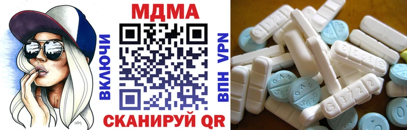 как найти закладки  Анапа  МДМА кристаллы 