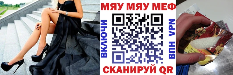 Мефедрон кристаллы  дарнет шоп  Анапа 