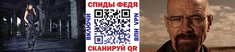 Метамфетамин Декстрометамфетамин 99.9%  мега маркетплейс  Анапа 