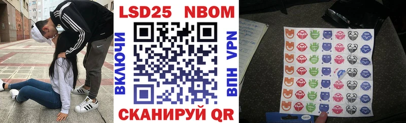 сколько стоит  Анапа  Марки 25I-NBOMe 1500мкг 