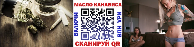 Дистиллят ТГК вейп Анапа